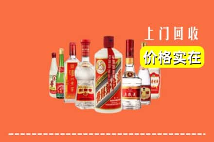 马鞍山市雨山回收烟酒